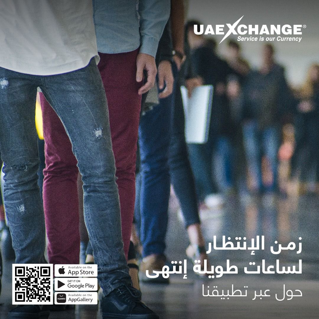 No more waiting long hours…
Transfer via our application 📲

#UAEExchange
#uaexchangekuwait
#uaeexchangekuwait
#kuwait
#bestrates