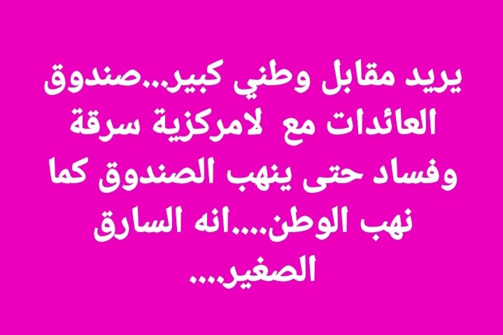 CSBlebanon's tweet photo. https://t.co/iJoitsJtCu