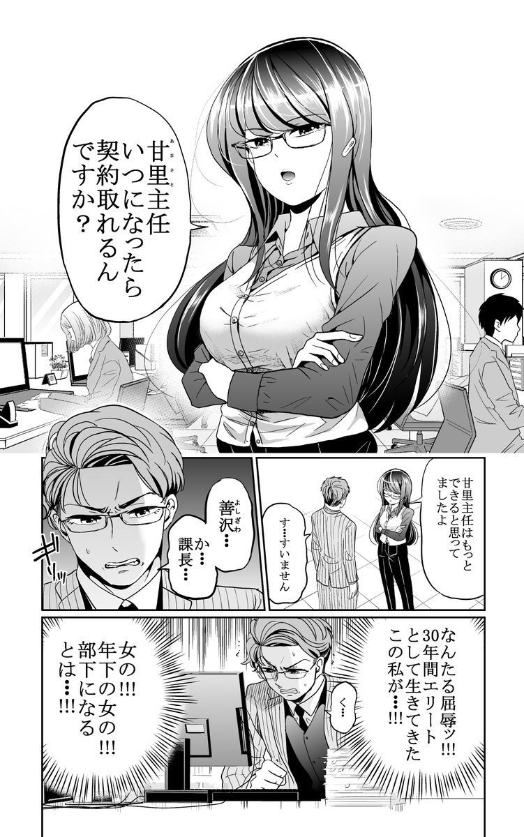 kindleで読める無料短編集、他にもあります!全て無料なので是非読んでみてください! こんな感じの漫画を収録しています!      こちら→
