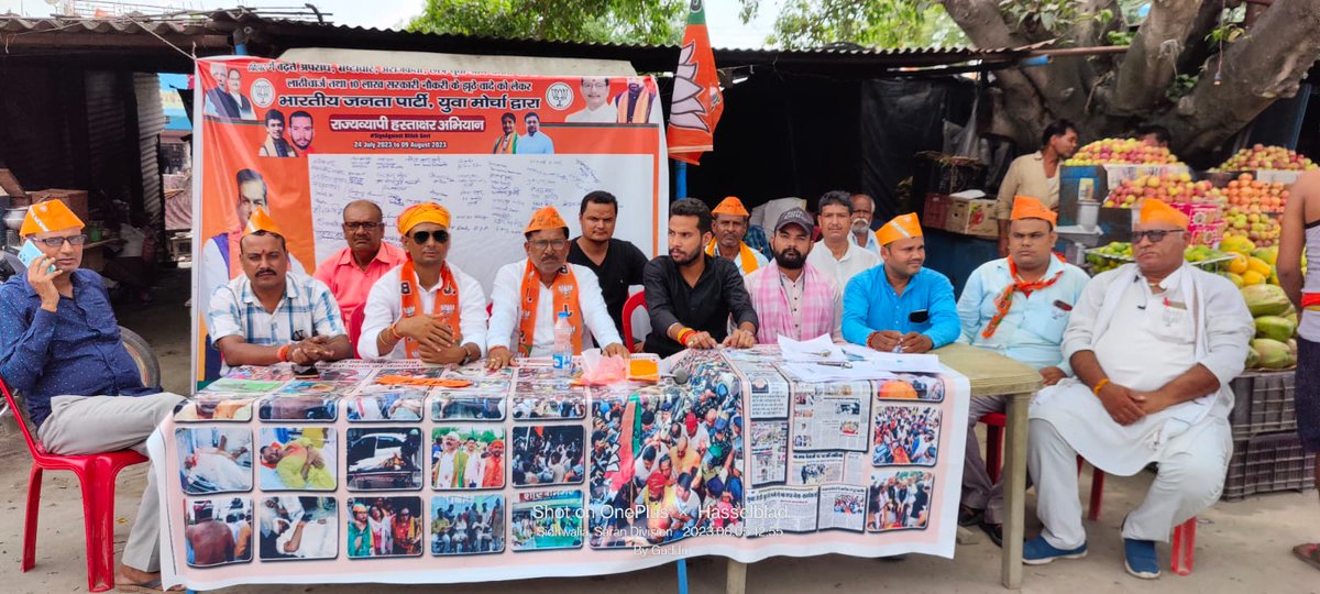 Anujkumarsin's tweet photo. #Signagainstnitishgovt
हस्ताक्षर महा-अभियान
#बैकुंठपुर_विधानसभा
@Gopalganj4BJP @Durgeshsinghbjp @SandeepGiri_BJP @mkrtiwari_bjp @BJP4Bihar @SMCHOUOfficial @TawdeVinod https://t.co/kRe2wLz1jP