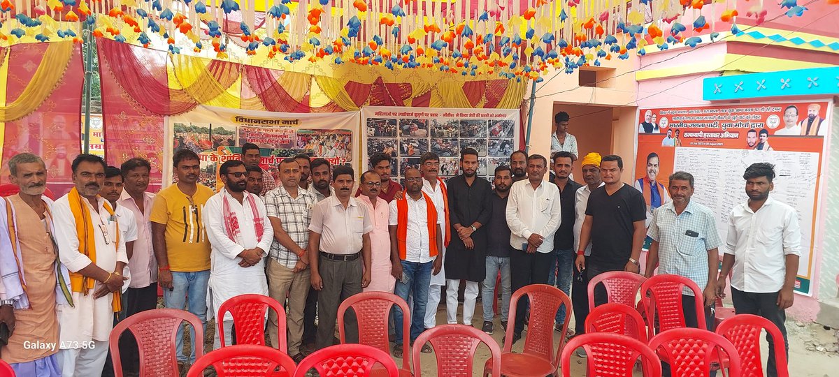 Anujkumarsin's tweet photo. #Signagainstnitishgovt
हस्ताक्षर महा-अभियान
#बैकुंठपुर_विधानसभा
@Gopalganj4BJP @Durgeshsinghbjp @SandeepGiri_BJP @mkrtiwari_bjp @BJP4Bihar @SMCHOUOfficial @TawdeVinod https://t.co/kRe2wLz1jP