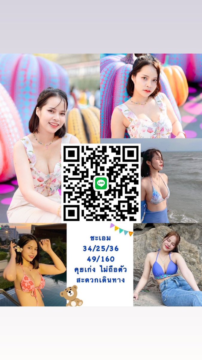 mobaitoey's tweet photo. รับจัดหาเด็กชงเหล้า เอนเตอร์เทรน 24 ชม. เรท 1,500-4,000 น้องๆความสวยจะอยู่ที่เรทค่ะ
สนใจโทร 0988553044 ใบเตย
แอดไลน์ toeypaksathon123
❌ไม่รับงานเสื่อมเสียนะคะ
 #เด็กชงเหล้าอยุธยา #เด็กชงเหล้าตอนนี้ #เด็กชงเหล้าสระบุรี #เด็กชงเหล้าลพบุรี #เด็กชงเหล้ากทม #ชงเหล้า https://t.co/sL06VSSKrT
