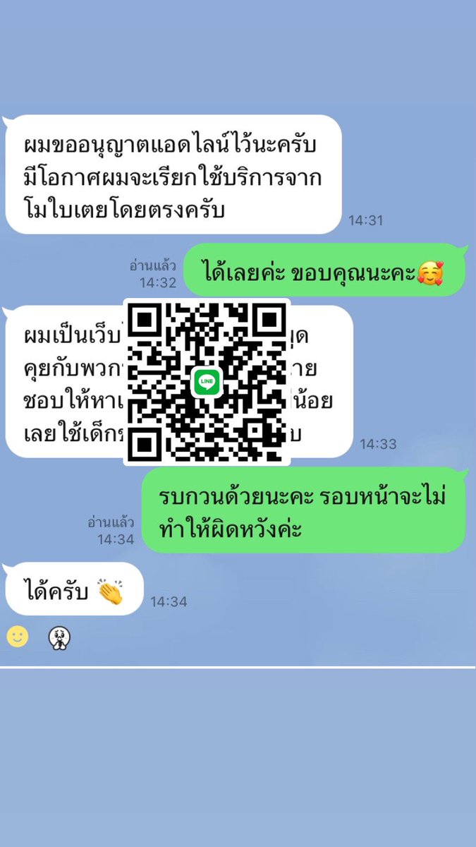 mobaitoey's tweet photo. รับจัดหาเด็กชงเหล้า เอนเตอร์เทรน 24 ชม. เรท 1,500-4,000 น้องๆความสวยจะอยู่ที่เรทค่ะ
สนใจโทร 0988553044 ใบเตย
แอดไลน์ toeypaksathon123
❌ไม่รับงานเสื่อมเสียนะคะ
 #เด็กชงเหล้าอยุธยา #เด็กชงเหล้าตอนนี้ #เด็กชงเหล้าสระบุรี #เด็กชงเหล้าลพบุรี #เด็กชงเหล้ากทม #ชงเหล้า https://t.co/sL06VSSKrT