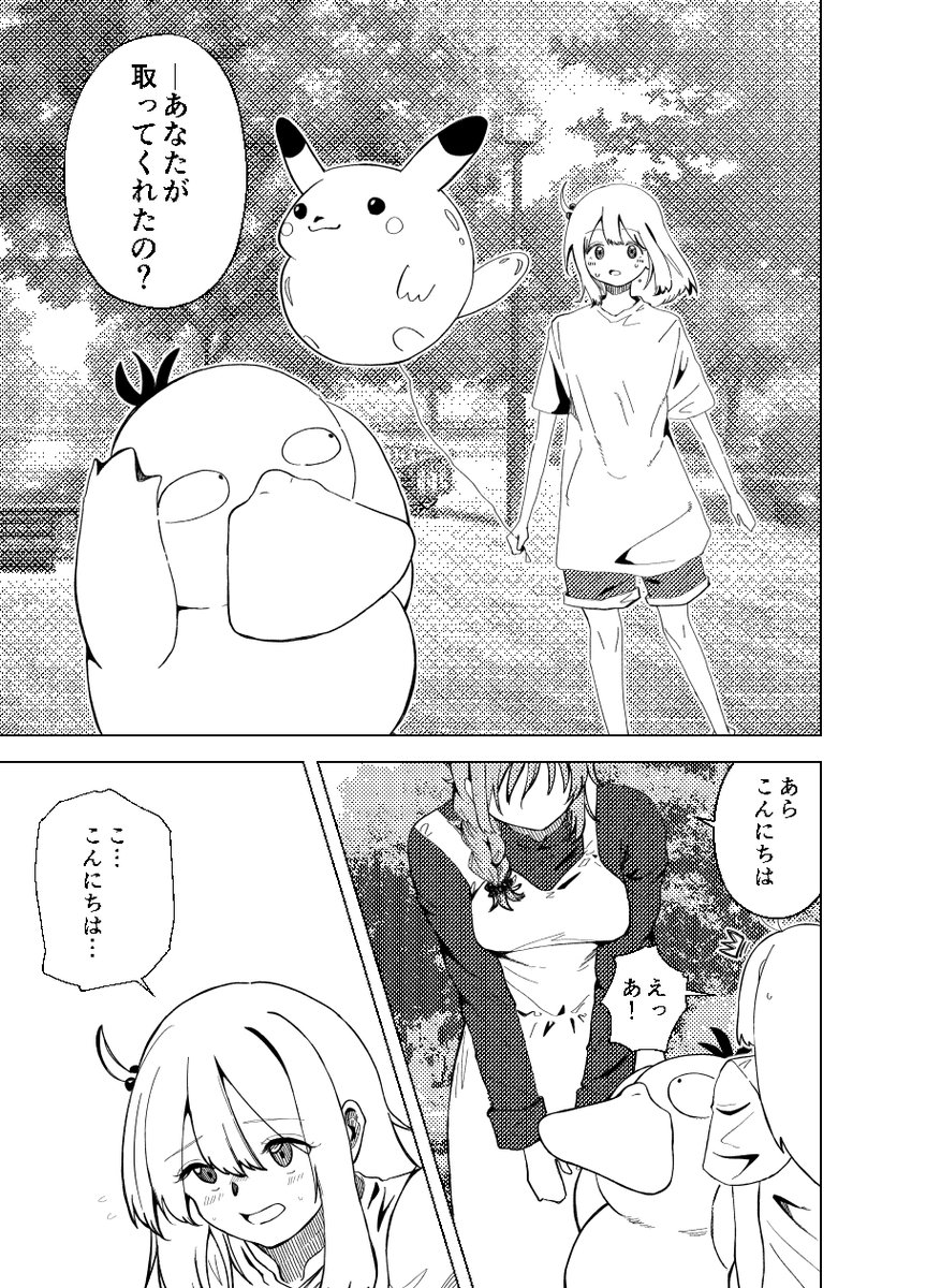サンプル1 