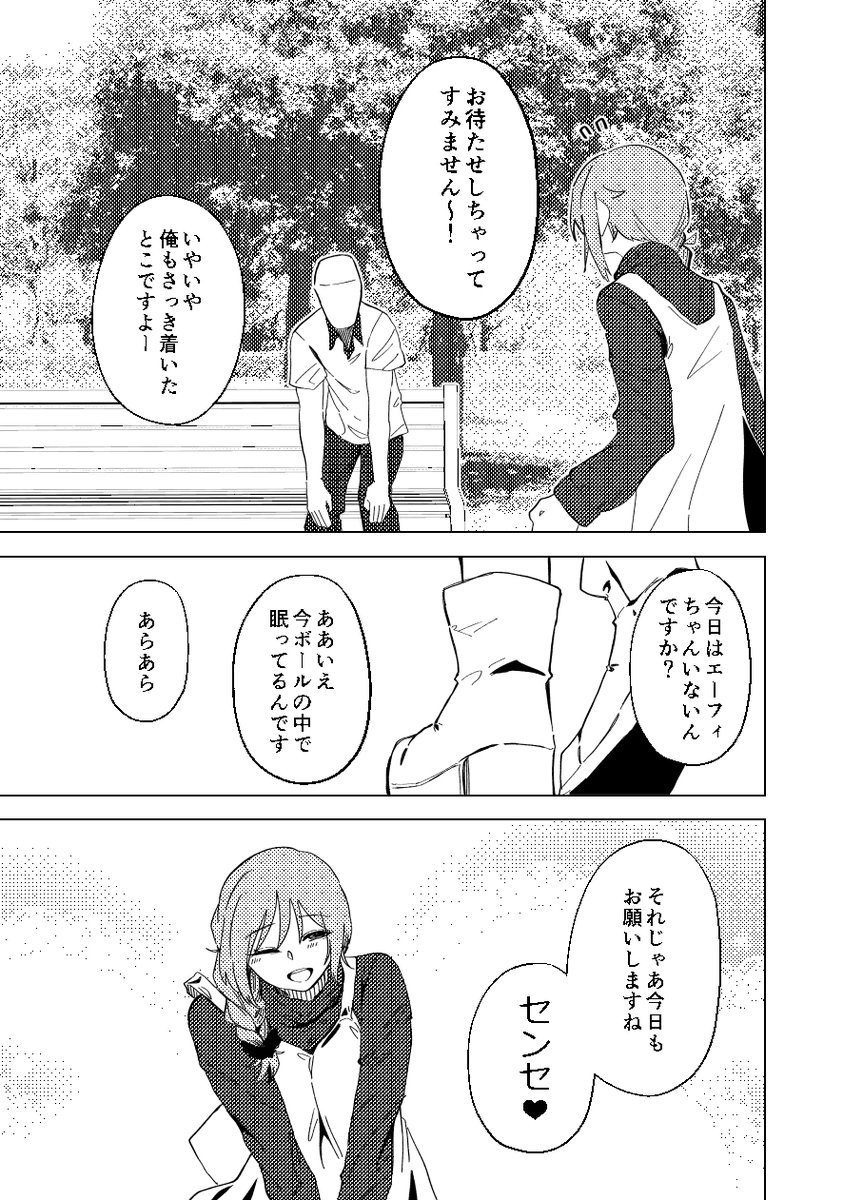 サンプル2 