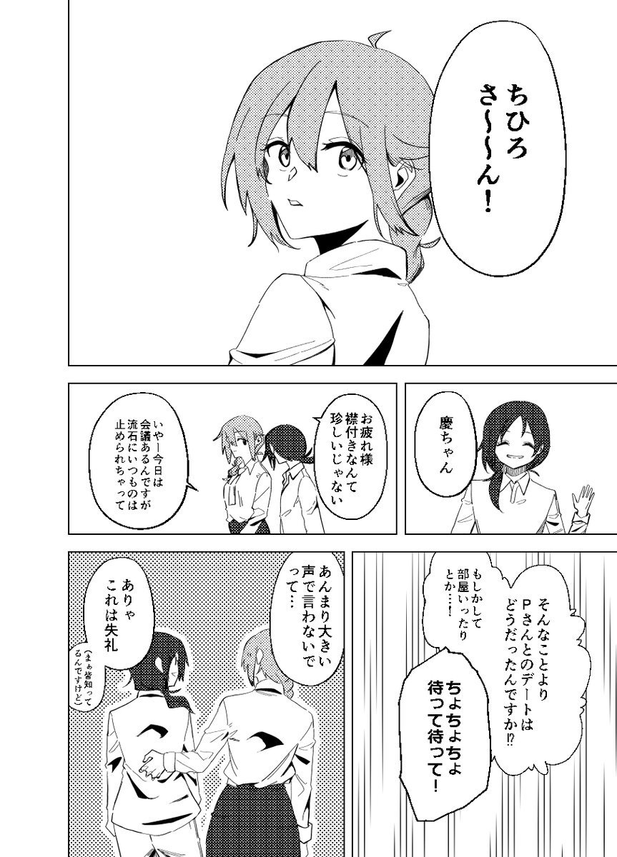 サンプル3 