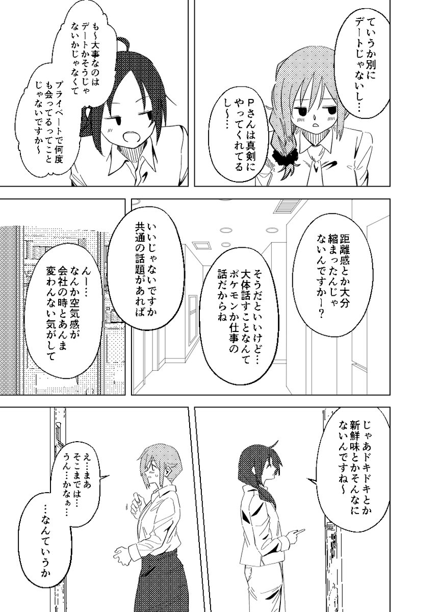 サンプル3 