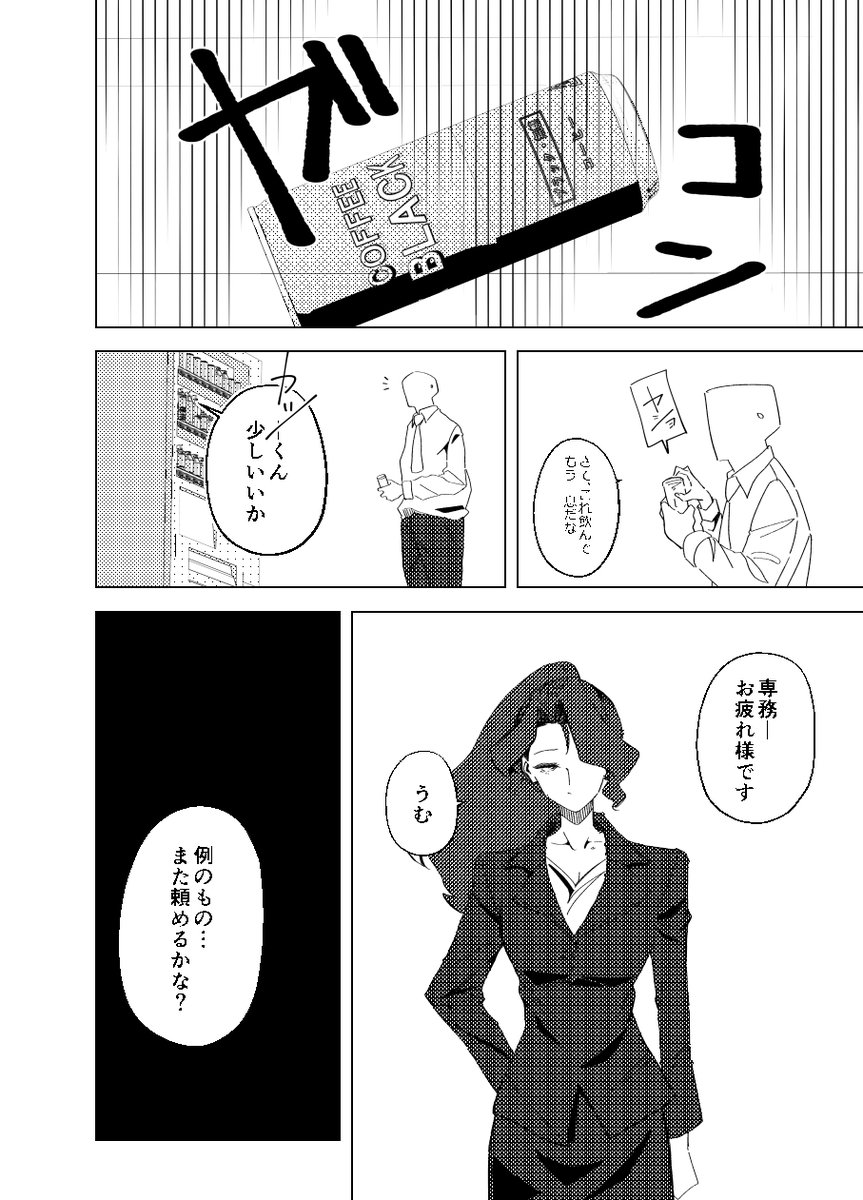 サンプル3 