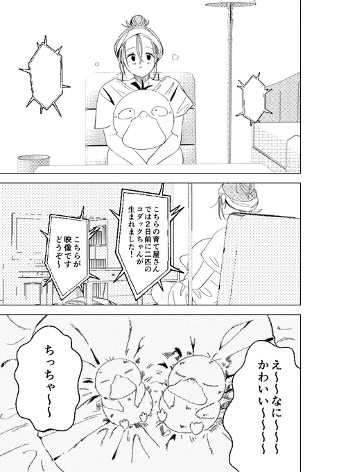 サンプル4 
