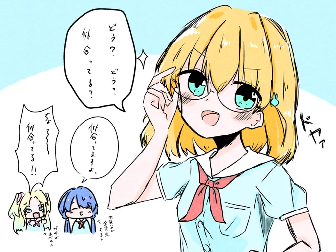 👓
#蓮ノ空美術部 