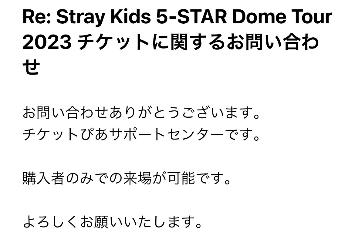 skz__0329's tweet photo. へえどういうこと https://t.co/9ri7wm8CA8