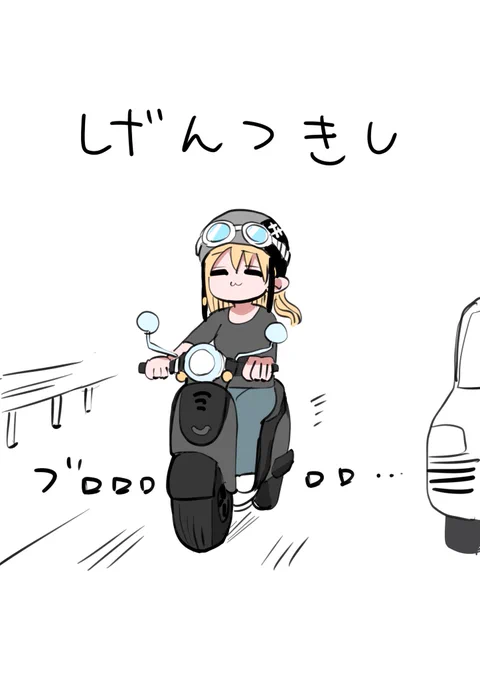 原付騎士 