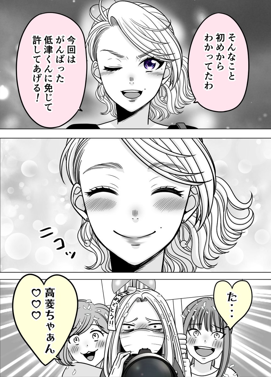 (2/2)