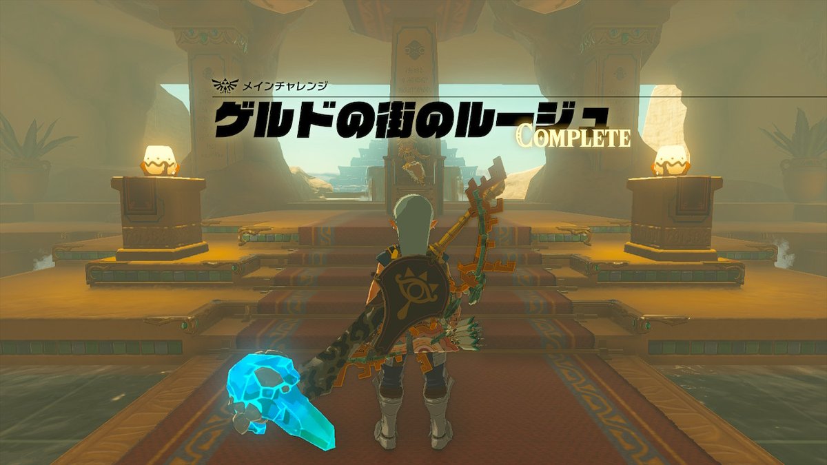 research_switch's tweet photo. 雷の神殿クリアしました！
ギミックがゼルダらしくてだいぶ楽しめました。4つの神殿で一番好きだったかも。
これで4つの神殿クリアしましたが、地下探検とか馬宿のシナリオ進めたいですね。終わらないなあ。
 #ゼルダの伝説 #TearsOfTheKingdom #Zelda #NintendoSwitch https://t.co/Fe3PrYunnc