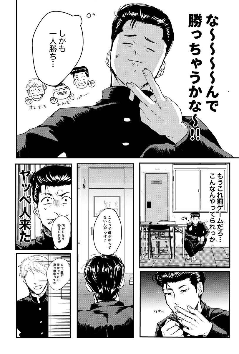 (2/3) 