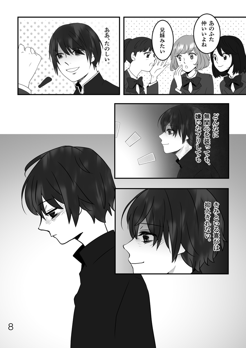 りんこ ✨ 4️⃣点♡ ひろぴこ💰 on X