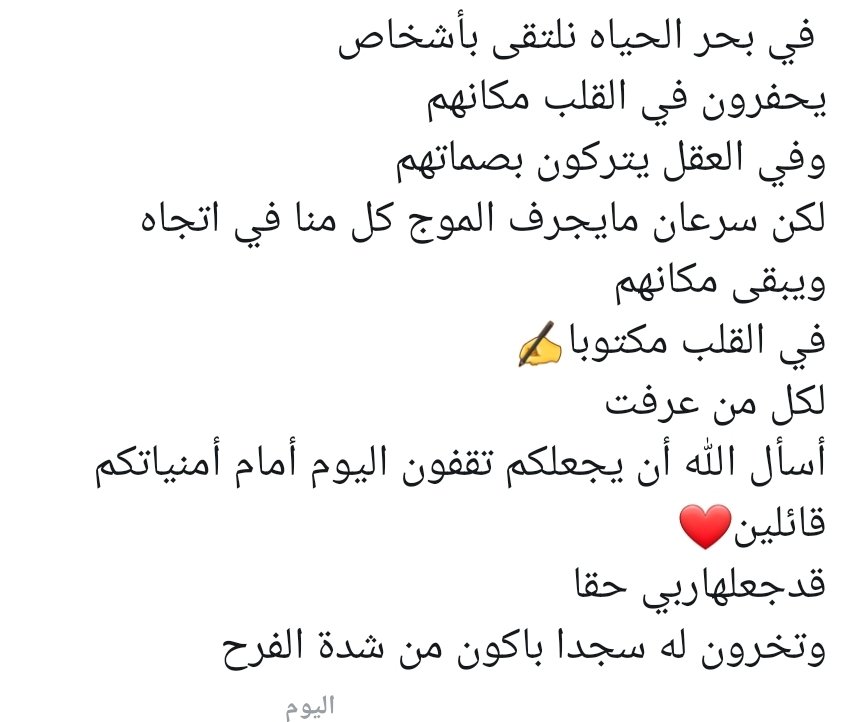 امل العطاس🇸🇦 الرياض (@moooollate) on Twitter photo 