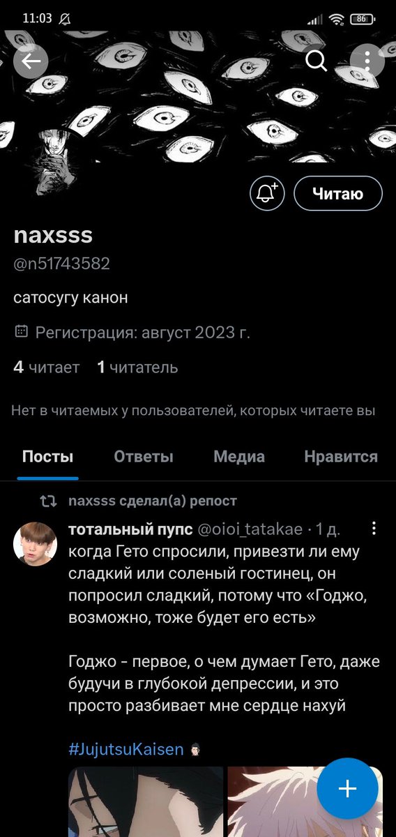 nax_ssss's tweet photo. переехала сюда—>> https://t.co/IwlCACvc9m