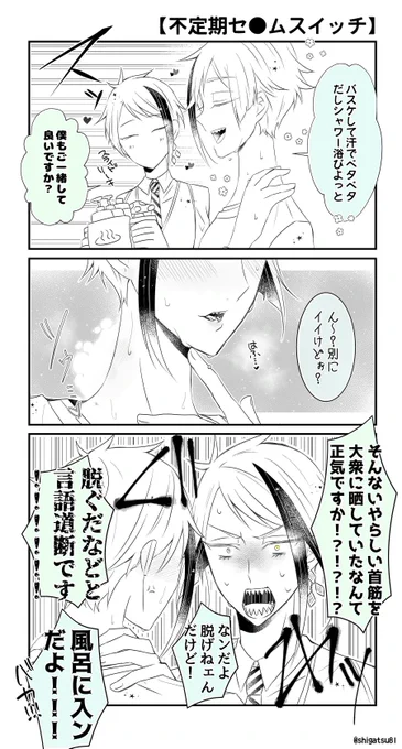 人魚なんて元々全裸なのにね……🐠 ジェイフロ