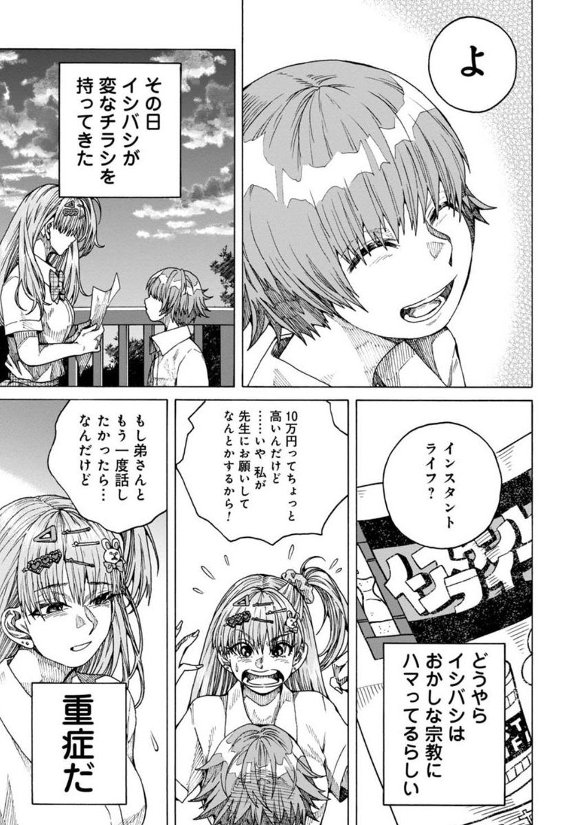 ④ 