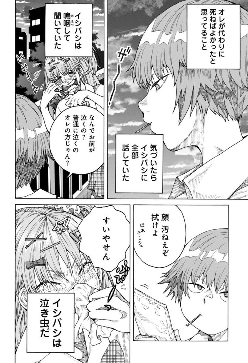 ④ 