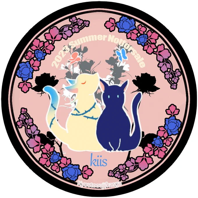 【kiis】インテ新刊ノベルティのkiisねこちゃん小物入れ缶のイラストです。退路を断つ