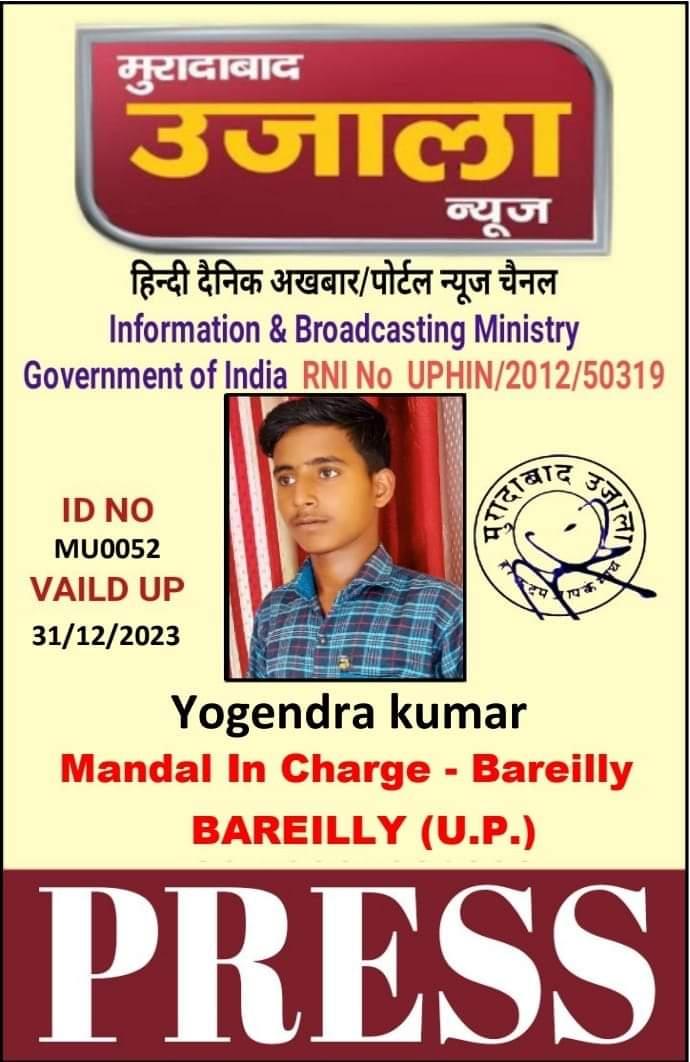 UPSRTC Meerut Depot tweet media