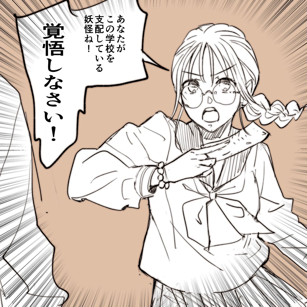 三つ目くんと霊媒師