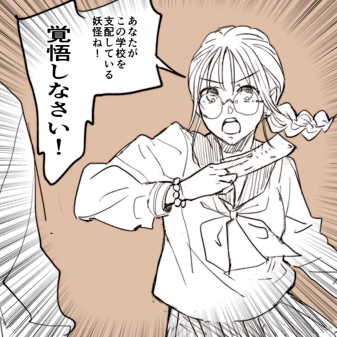 三つ目くんと霊媒師