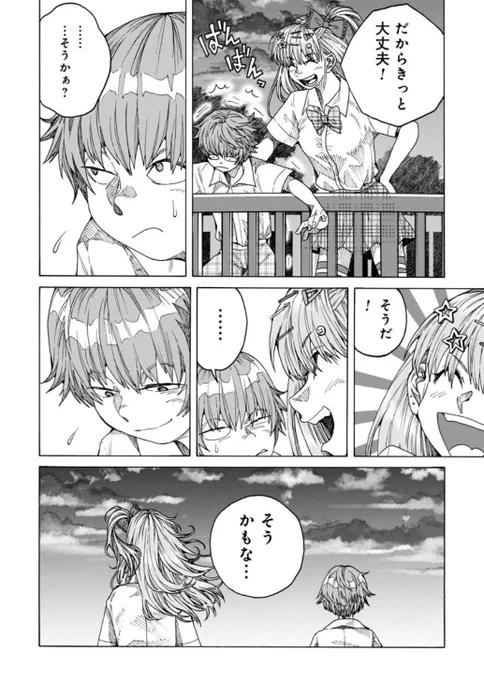 ⑥ 