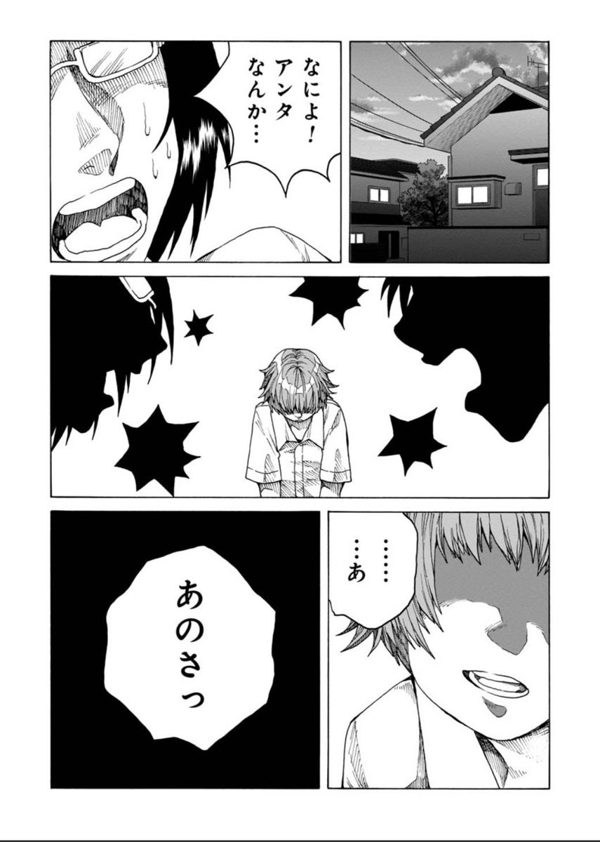 ⑥ 