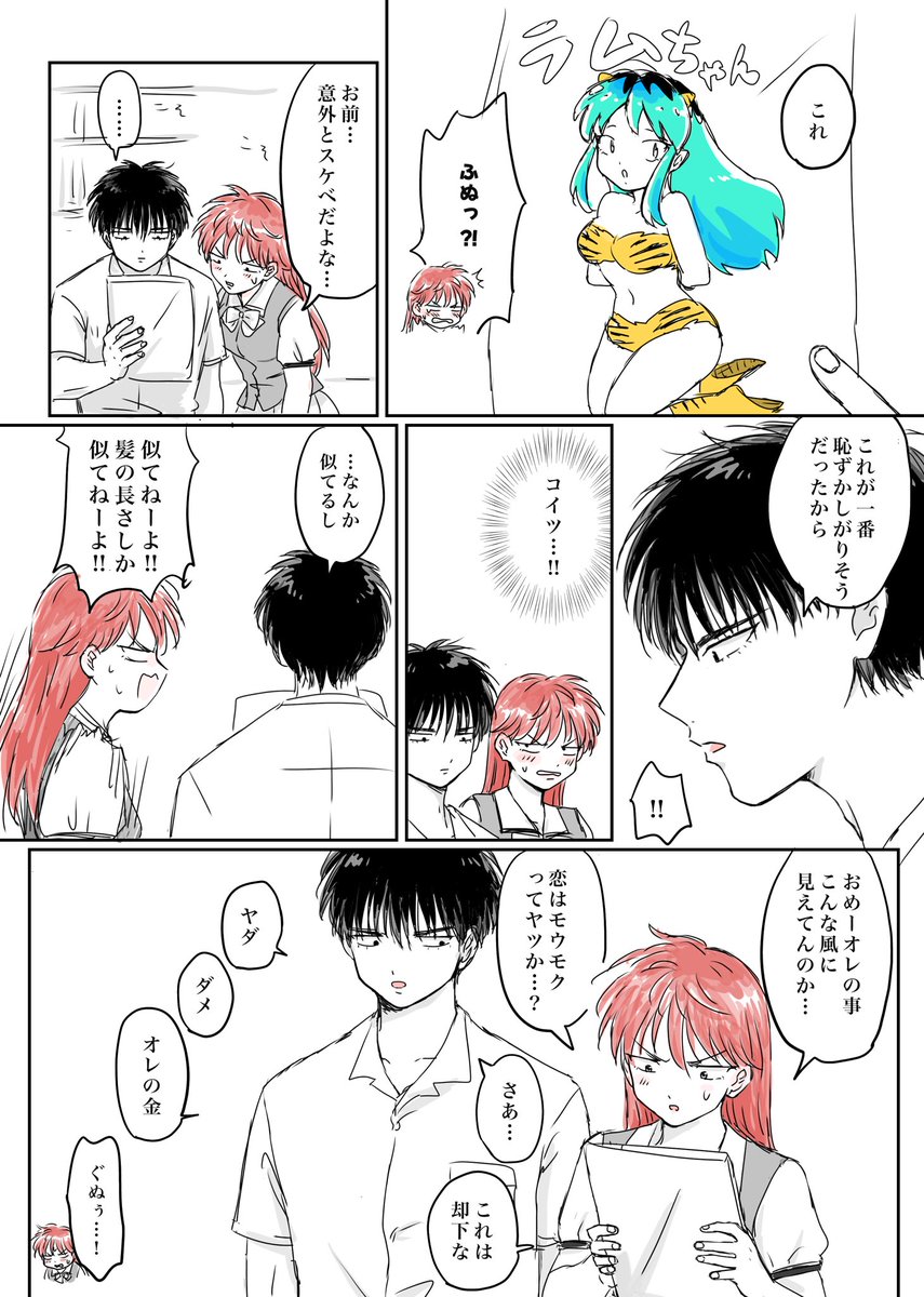 🌸女体化 付き合って1年ぐらいたった流花♀ びばさん@0965binba に塗って頂きました! 自分じゃ出来ない鮮やかな塗り…!ありがとうございました‼︎🙏💕 続き🔞で描きたい…