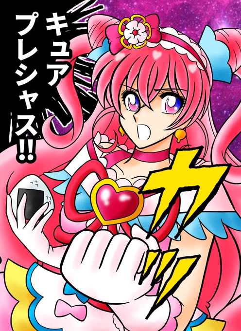 どっちもキュアプレシャスですが…… 右はすでに限界ギリギリ…… もう私様に今のプリキュアを描くのは無理と悟り、プリキュアを卒業しました 左の車田版ならまだ描けなくもない……ただし初期のプリキュアに限りますが #キュアプレシャス
