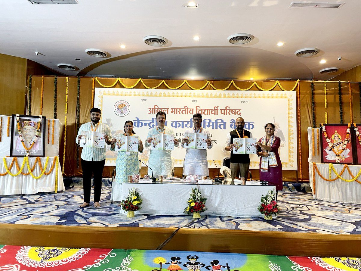 iSaurabhRaju's tweet photo. Souvenir of #ABVPNECPune unveiled by @ABVPVoice National President Prof. @DrRajSharan, National General Secretary Shri @yagywalkya, National Organising Secretary Shri @AshishSainram, National Secretary @AnkitaPawar05, and @SakshiSinghIN in ongoing #CWCABVPDurg.

@AnshulVidyarthi https://t.co/N8hkpAMGsd