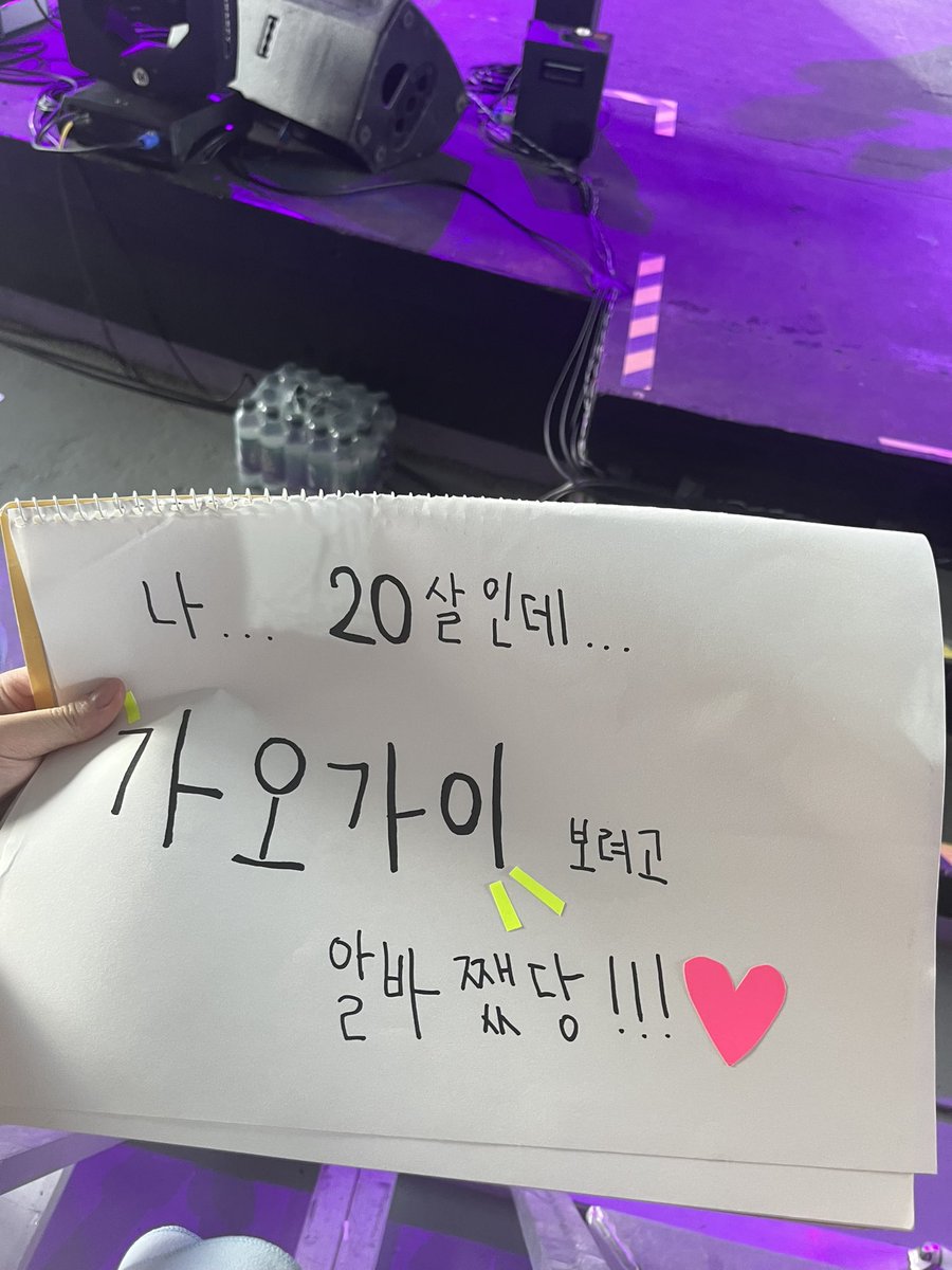 suu0oi's tweet photo. 가오가이 미담!!🤍🤍🤍
알바째고 보러왔다니까 계좌보내달라고해서
보냈더니 진짜 10만원 입금해줌..
래퍼오빠가 밥 먹여준다 https://t.co/9HJBoDQNMt