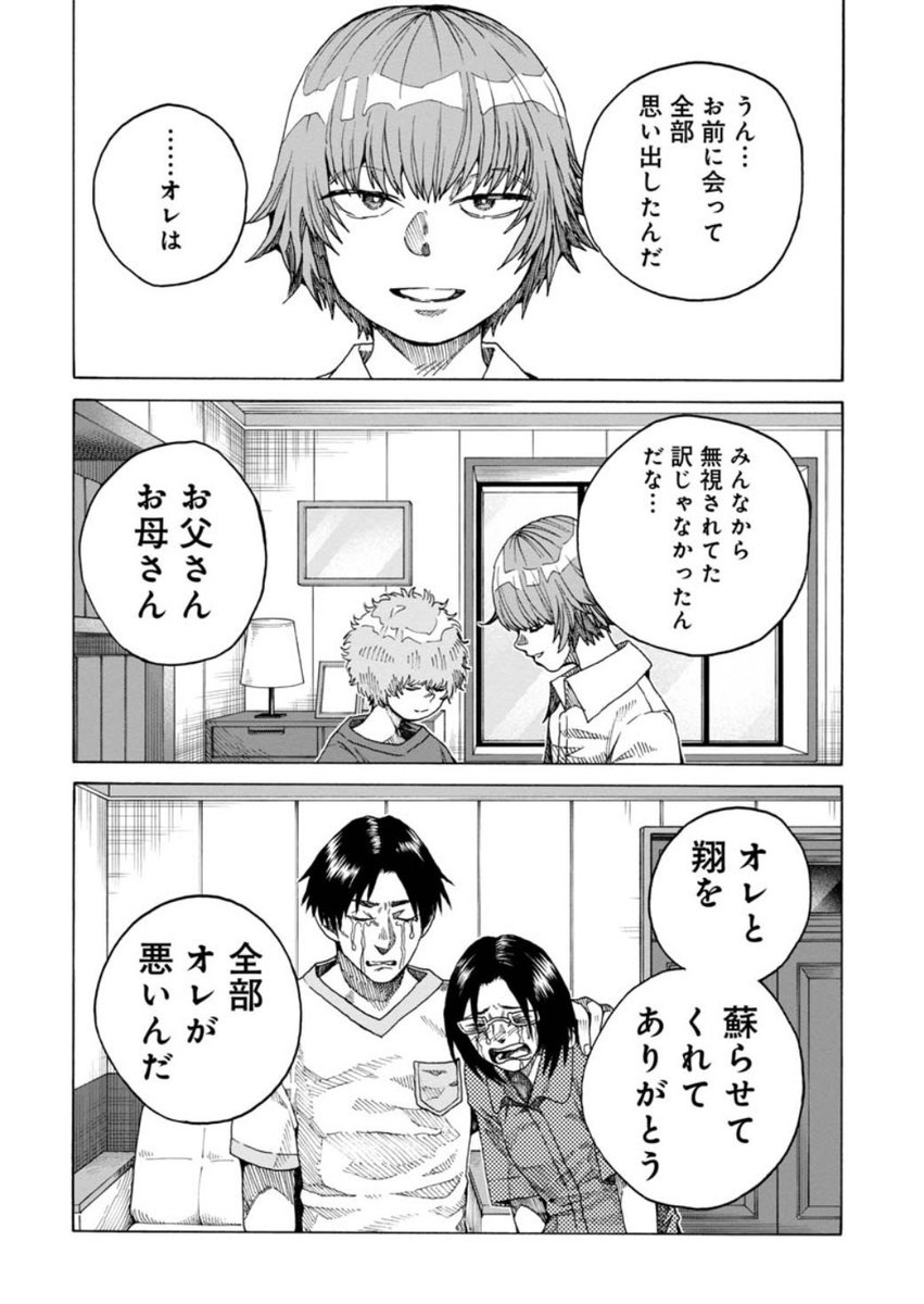 ⑦ 