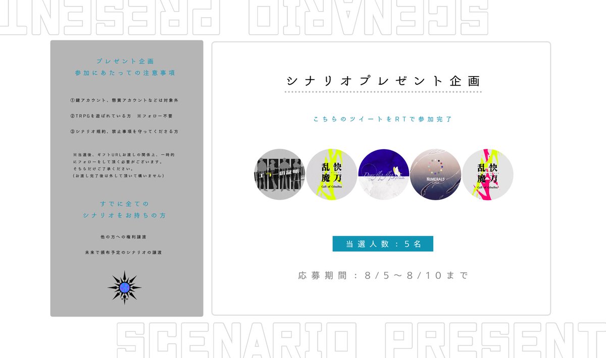 mthrmsnro's tweet photo. 【お知らせ】画像をよくご確認の上ご参加ください。 https://t.co/00EQlDIaho