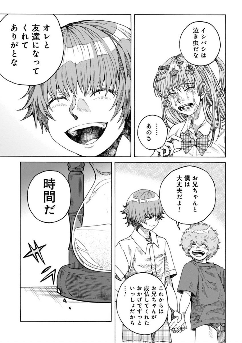 ⑧ 