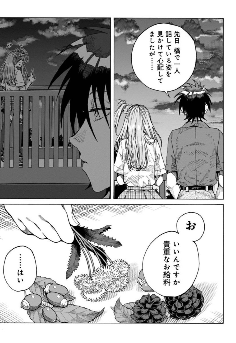 ⑧ 