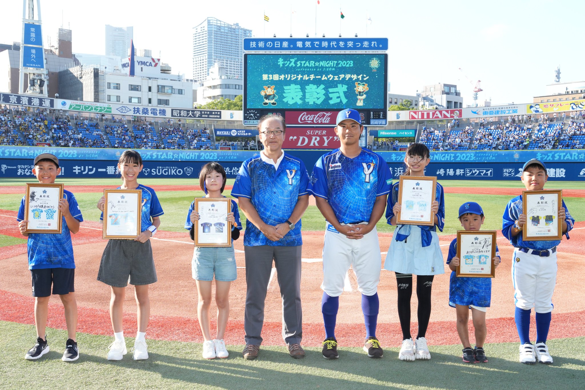 2023 キッズ スターナイト 実使用サイン有り チームウエア キッズSTAR☆NIGHT 2023 Supported by J:COM』恒例特別企画を