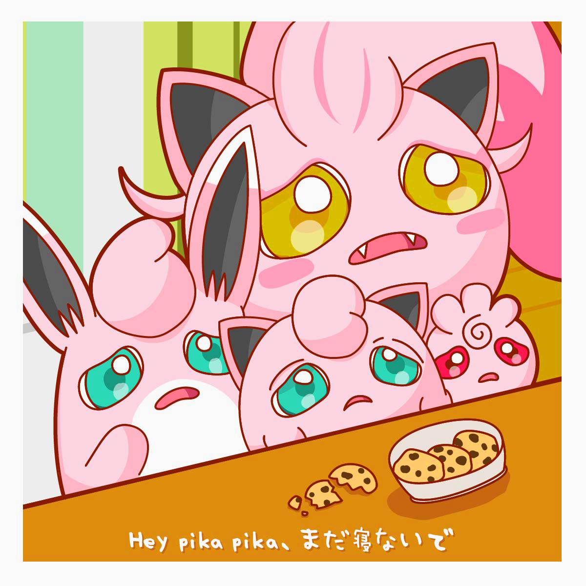 ykisVGC's tweet photo. 一家総出で悲しまれるパターン
元ネタ) https://t.co/O1xiJ6skTJ
🍪
#pokemonparty https://t.co/6Fw229ced1