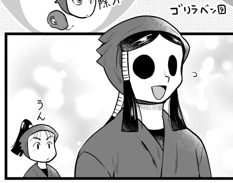 しんちょく 