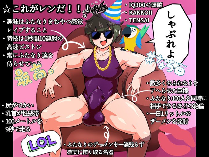 中の人です🤘
悪そうなふたなりだいたい友達🤙 