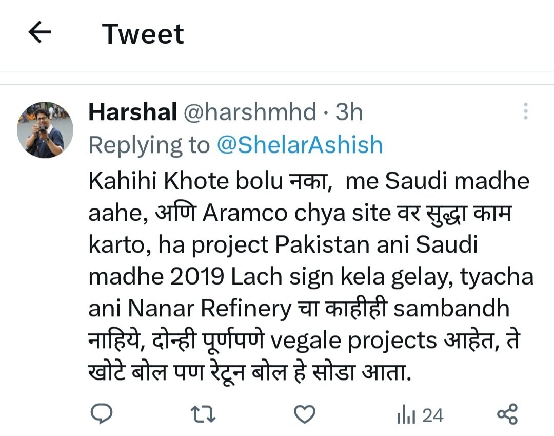 bsdrvs's tweet photo. खोटं बोला पण रेटून बोला हे उपमुख्यमंत्री देवेंद्र फडणवीस यांच्या कडून शिकावं https://t.co/mTjMULw9E4
#SayNotoRefinery 
@PMOIndia @CMOMaharashtra @Dev_Fadnavis @AjitPawarSpeaks @HardeepSPuri @OfficeofUT @PawarSpeaks @NANA_PATOLE @rajushetti @RajThackeray @Vinayakrauts @BBCWorld https://t.co/tDPvXTxEQy
