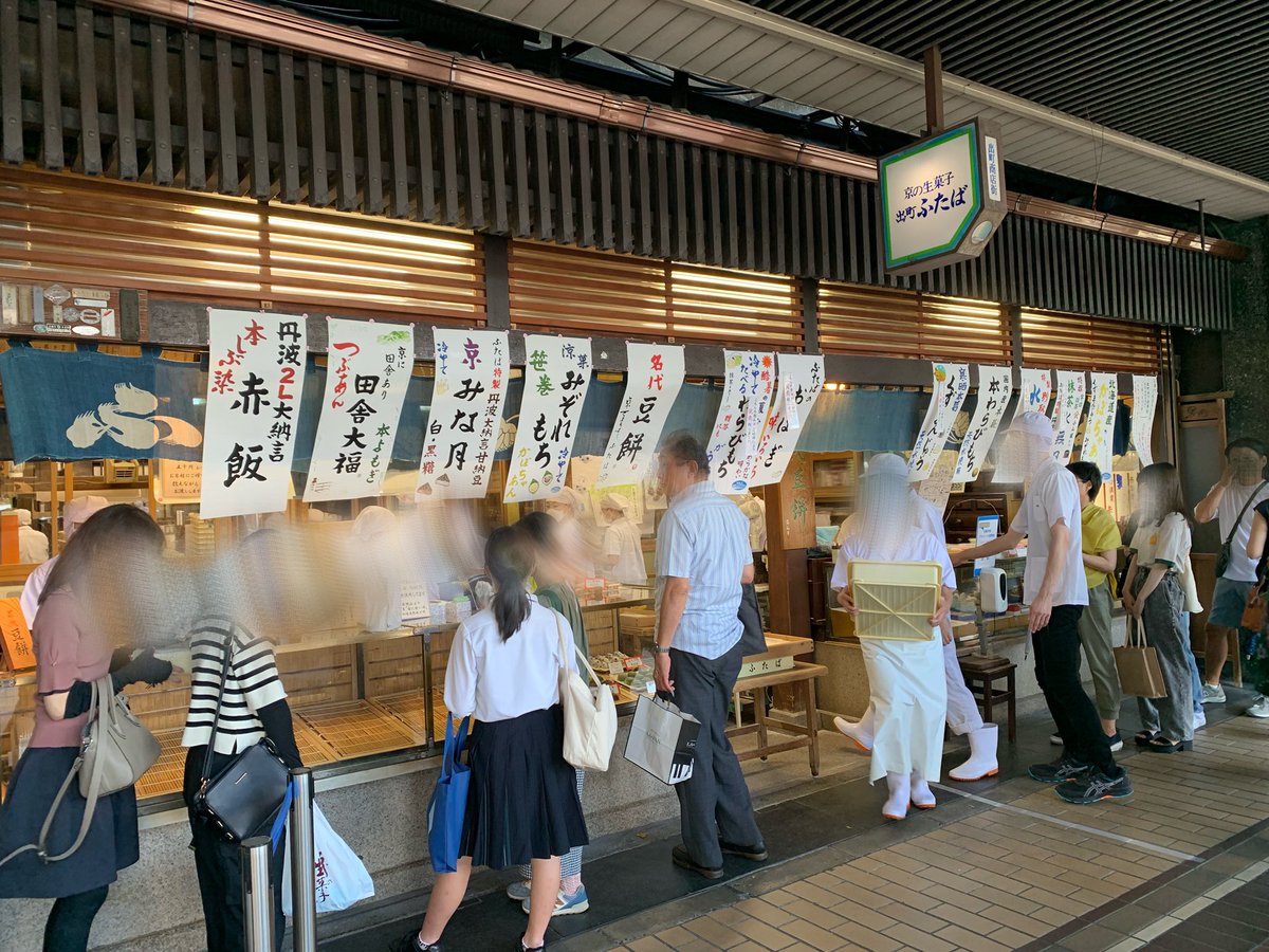 さよなら京都👋

イチカレ聖地