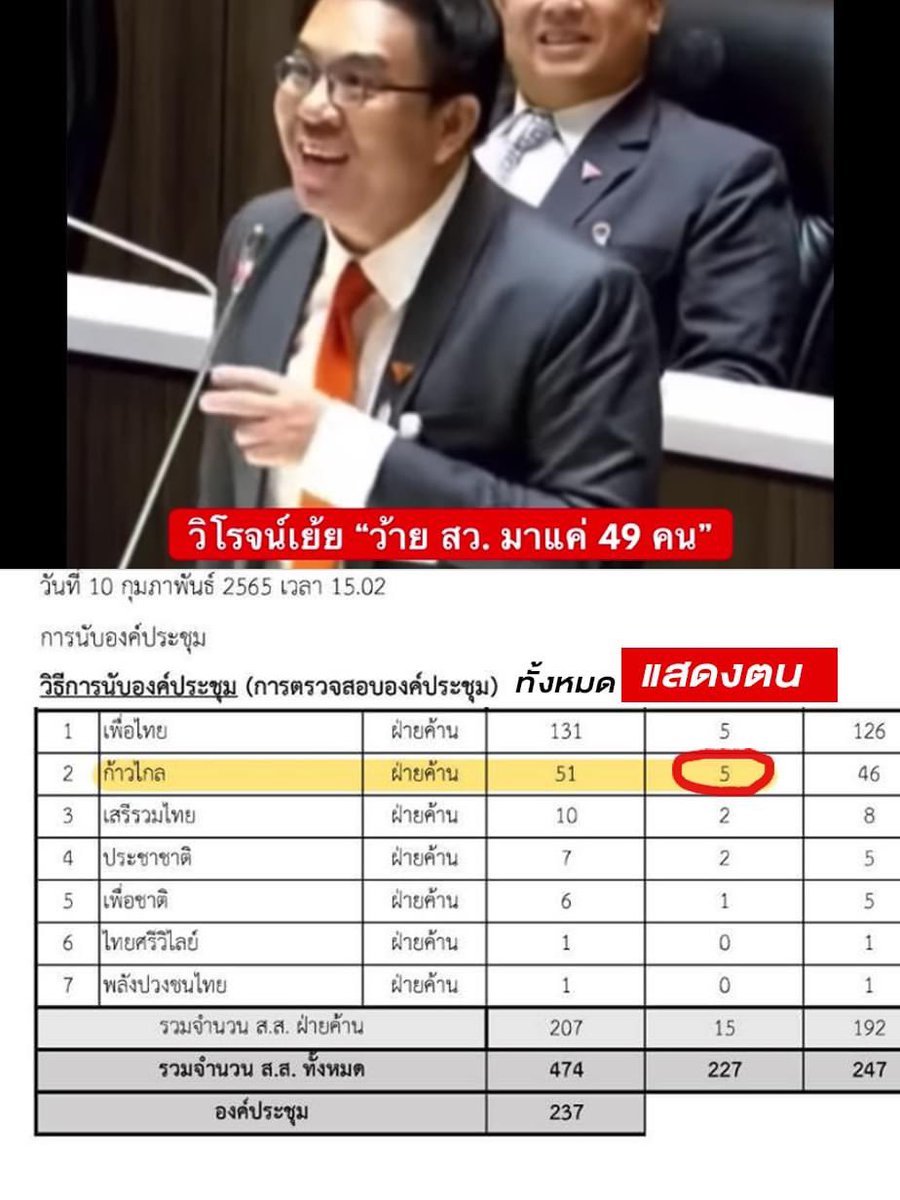 TeamCapture2's tweet image. ว้ายยยยยยยยมา 5 คน