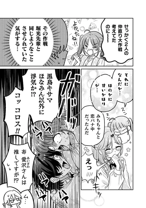 このページ、なんていうか、すごい