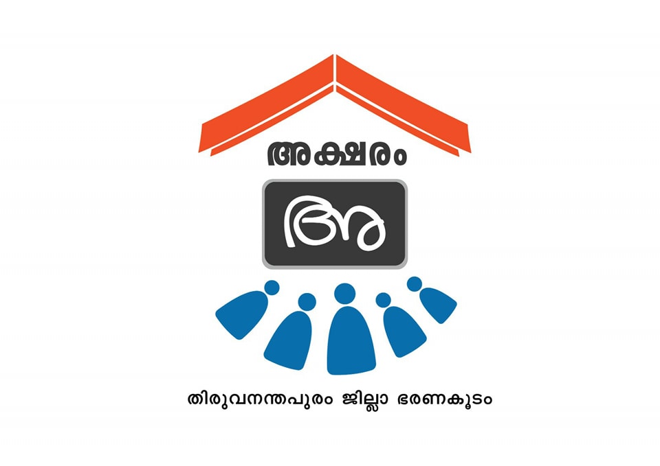 Collector Thiruvananthapuram tweet media