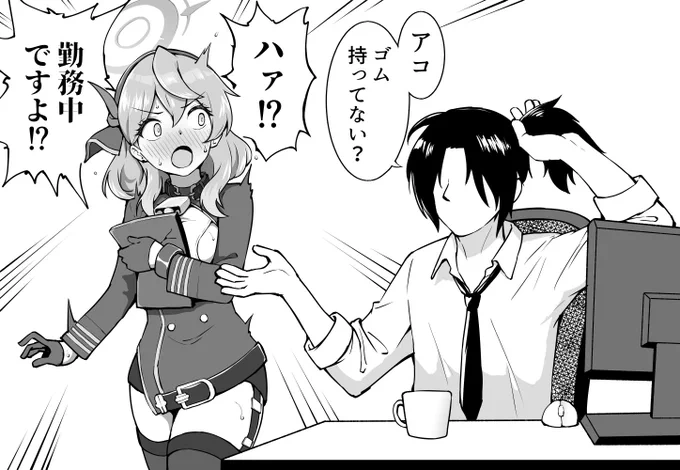 会話 