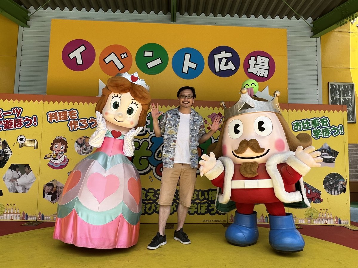 群馬にあるのに「軽井沢おもちゃ王国」にて、王様シーゲルン一世と